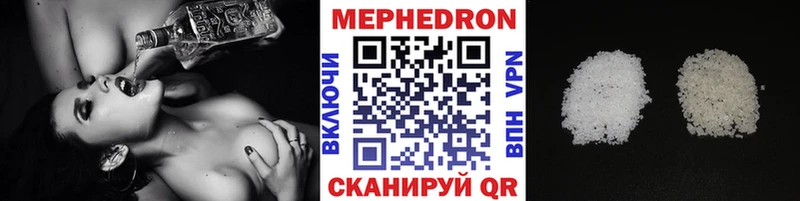 Наркошоп купить Гашиш  Альфа ПВП  Меф мяу мяу  Каннабис  Череповец