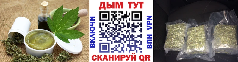 Canna-Cookies марихуана  Купить закладки  Череповец 