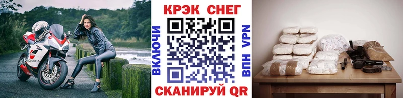 КОКАИН FishScale  Купить где  Череповец 