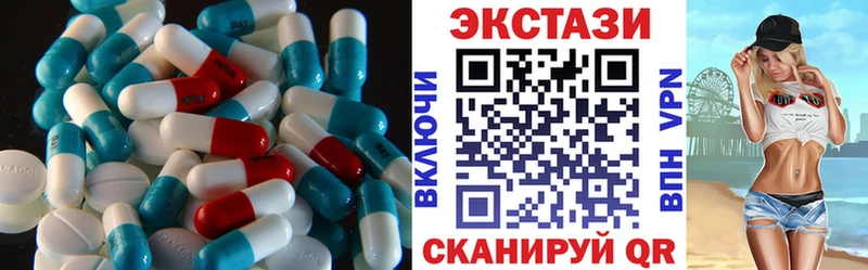 Экстази 99%  Купить где  Череповец 