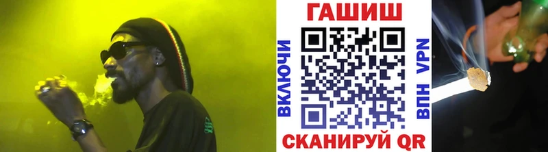 ГАШ VHQ  Купить закладки  Череповец 