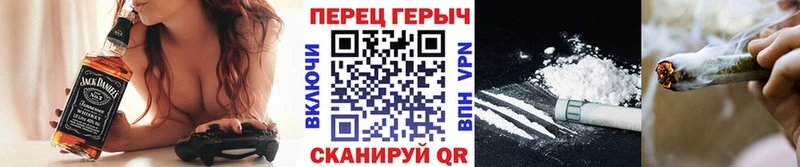 Героин хмурый  Купить где  Череповец 