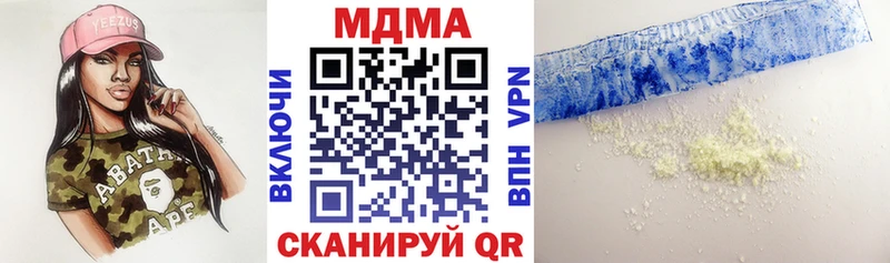 Купить где  Череповец  MDMA кристаллы 