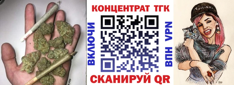 Дистиллят ТГК THC oil  Купить  Череповец 