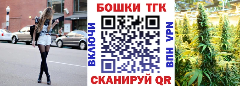 Купить закладки  Череповец  МАРИХУАНА THC 21% 